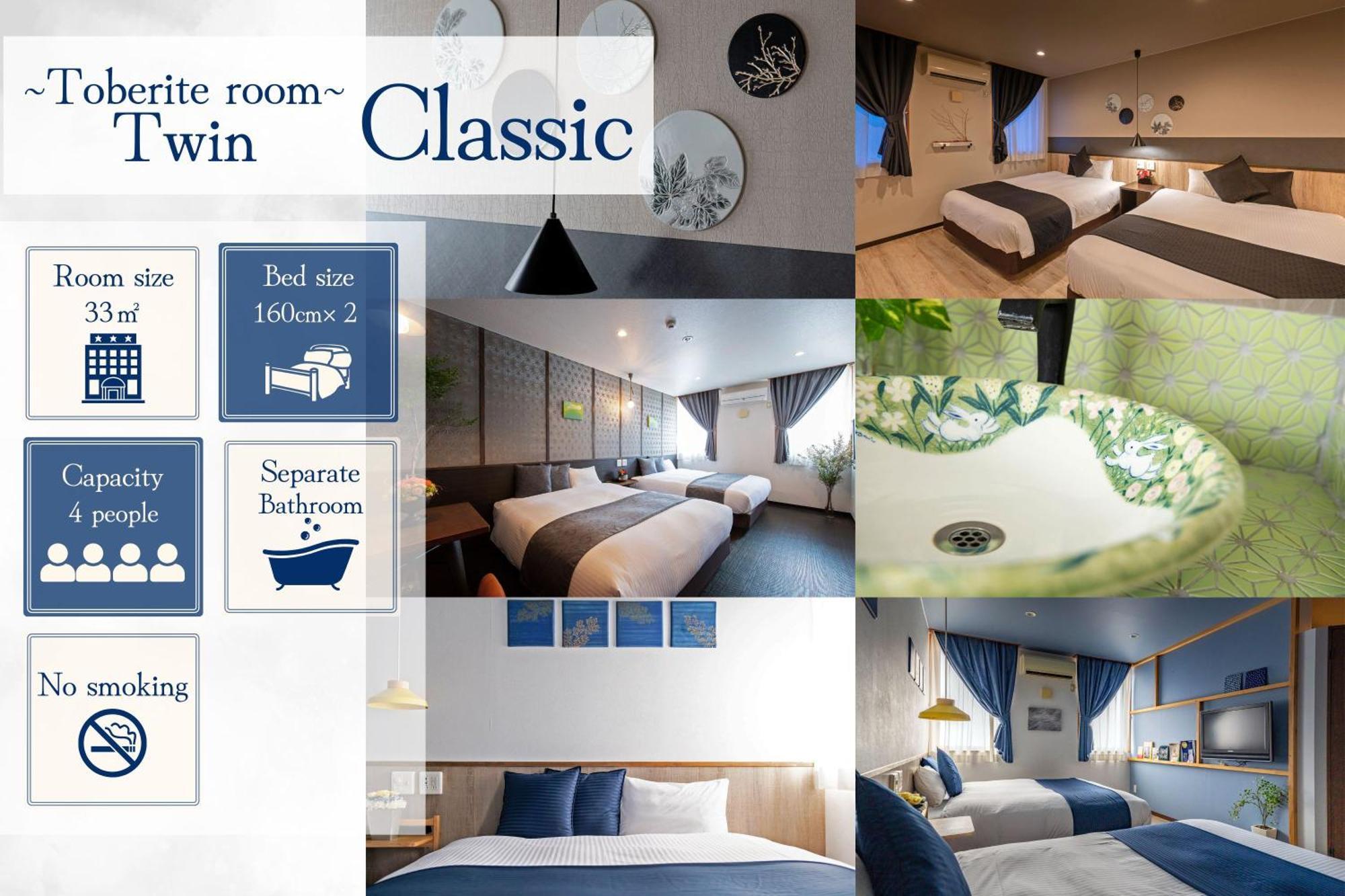 Hotel Teiregikan Tobe 外观 照片