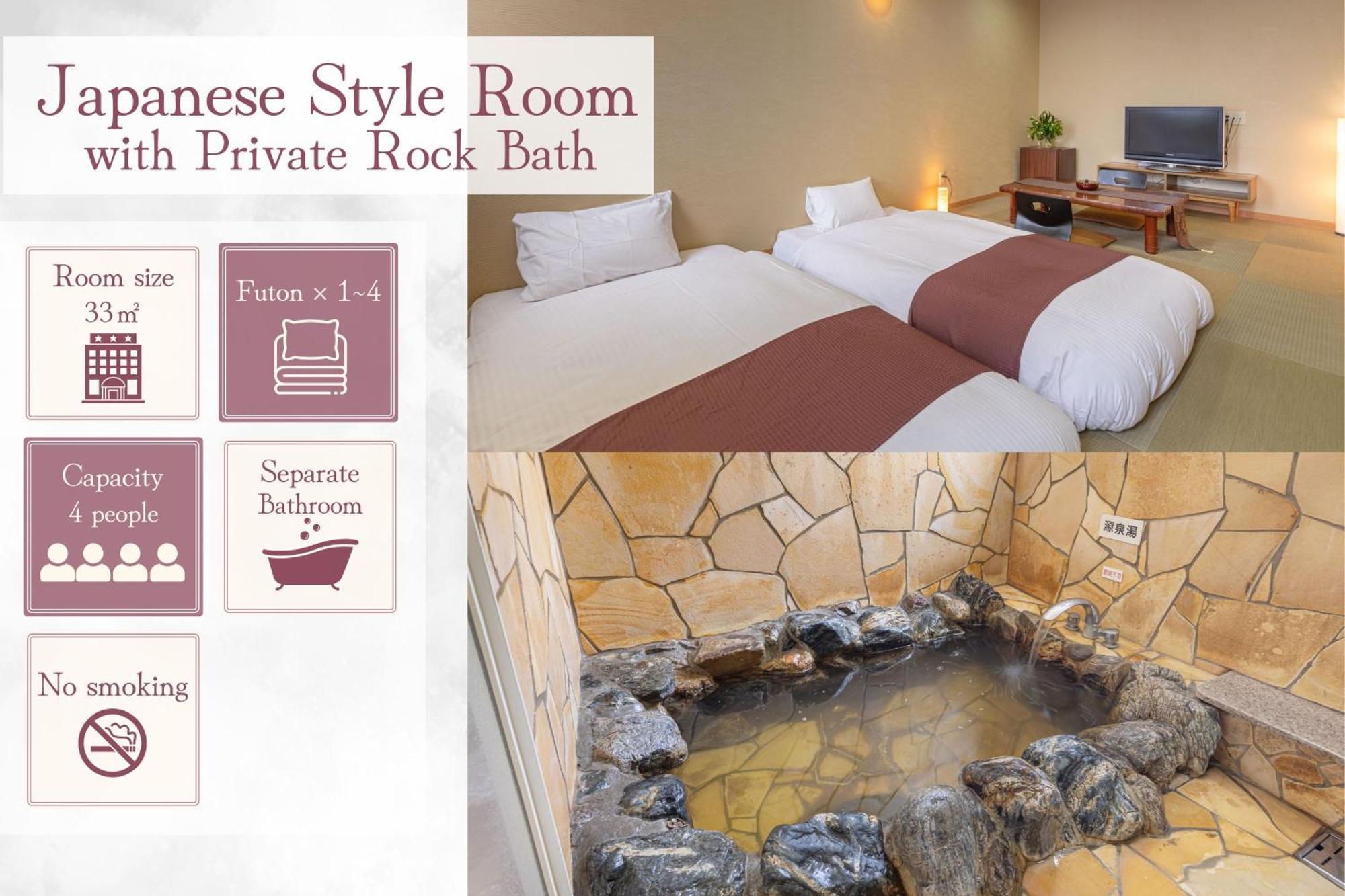 Hotel Teiregikan Tobe 外观 照片
