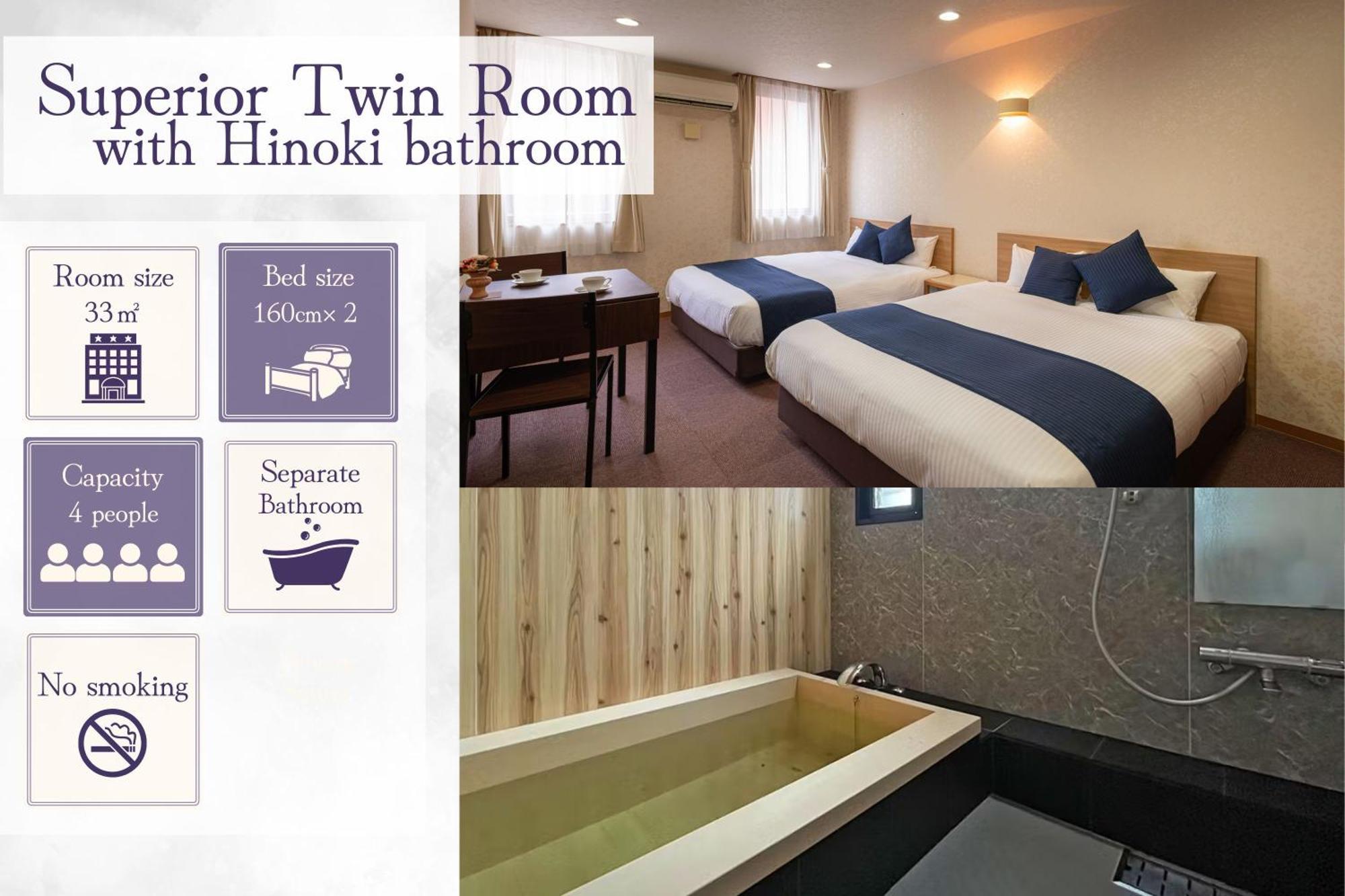 Hotel Teiregikan Tobe 外观 照片